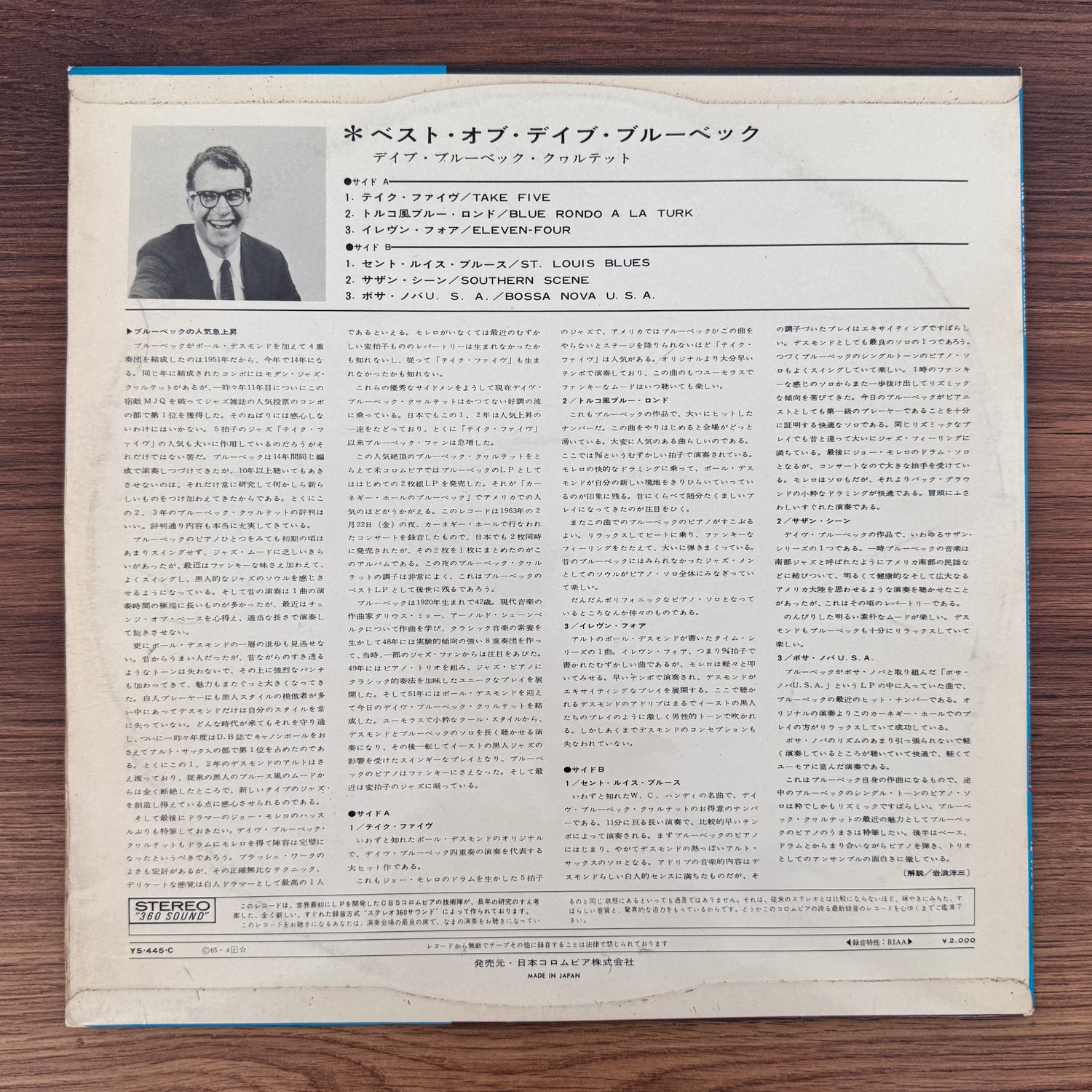 Dave Brubeck – The Best Of Dave Brubeck Japan Vinyl