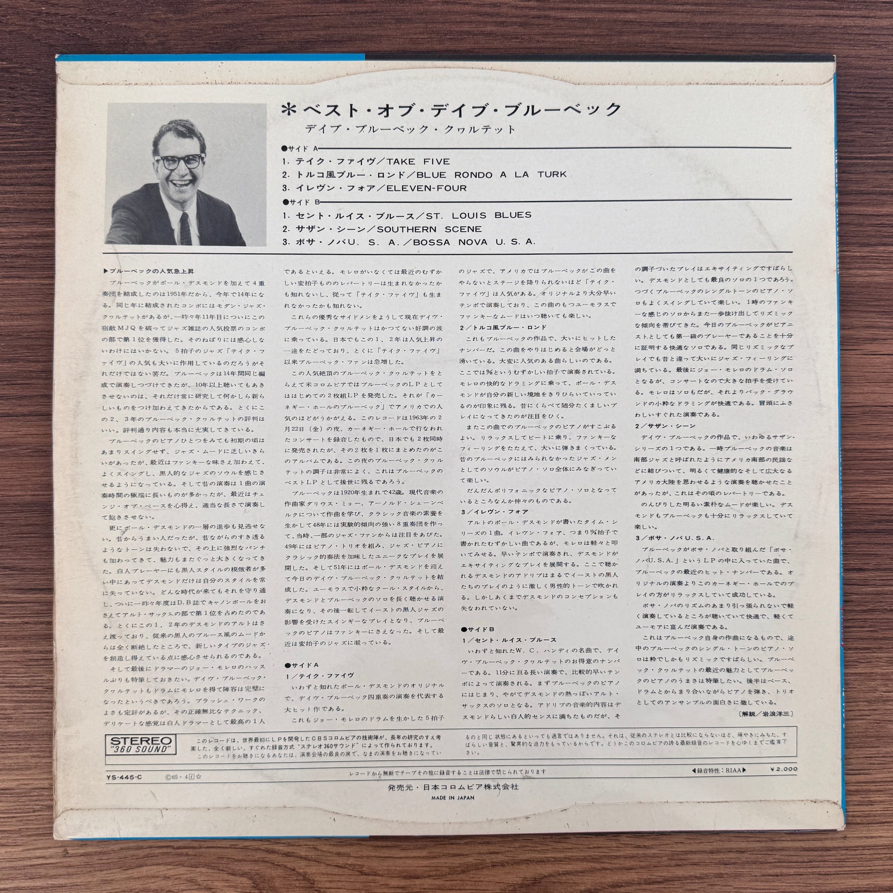 Dave Brubeck – The Best Of Dave Brubeck Japan Vinyl
