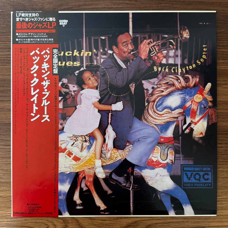 The Buck Clayton Septet – Buckin' The Blues