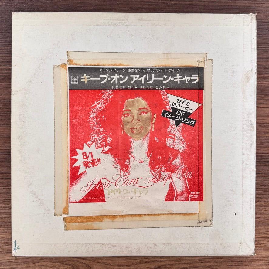 Yvonne Gage / Irene Cara – Doin' It In A Haunted House / Keep On