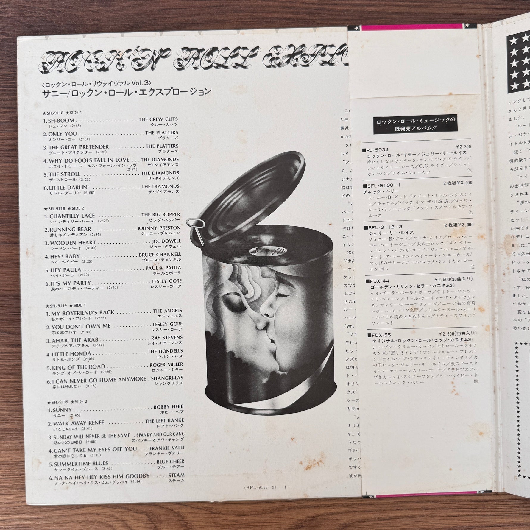 Rock Revival 3 Japan Vinyl
