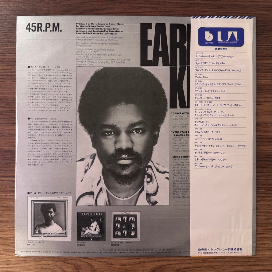 Earl Klugh – Dance With Me / Keep Your Eye On The Sparrow