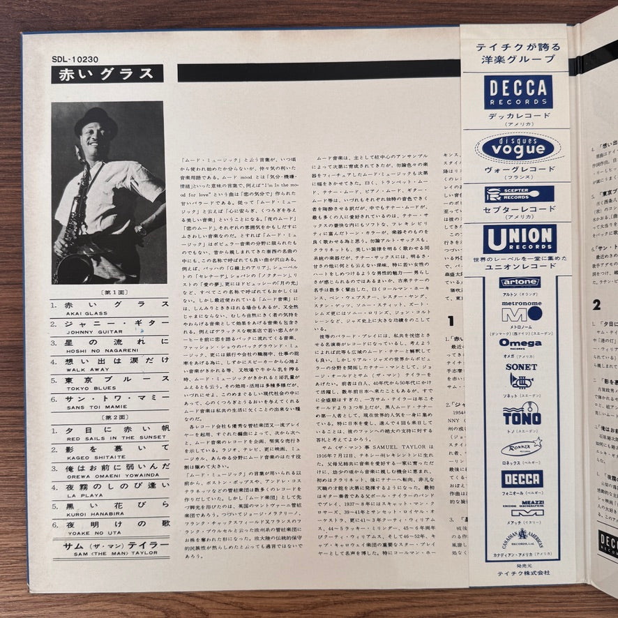 Sam Taylor – Akai Glass Japan Vinyl