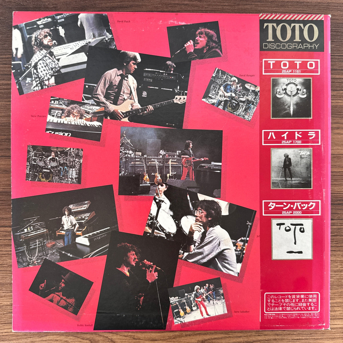 Toto – Toto IV Japan Vinyl
