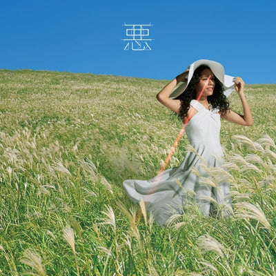 Queen Bee – Aku [Normal Edition] CD