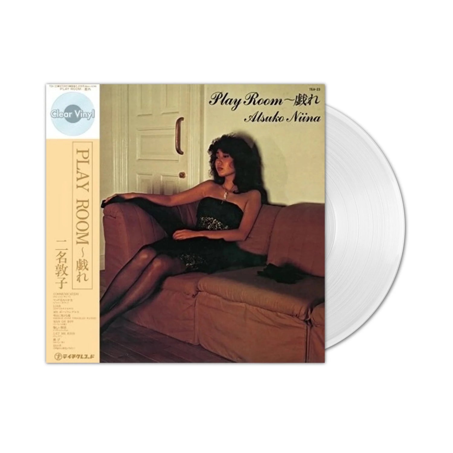 Atsuko Niina – Play Room～Tawamure Plak