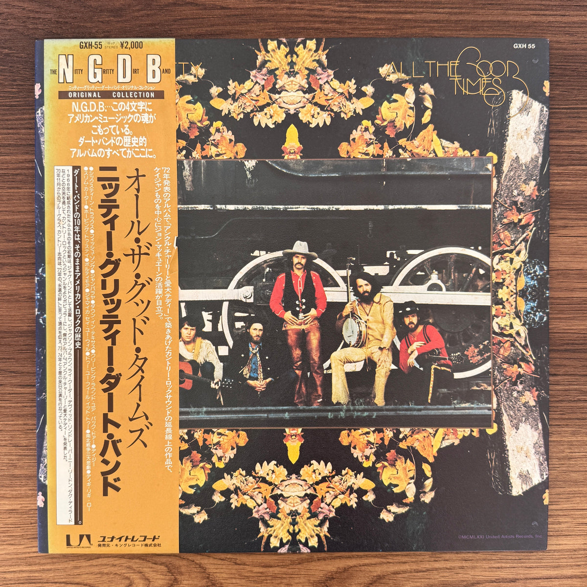 Nitty Gritty Dirt Band – All The Good Times Japan Vinyl