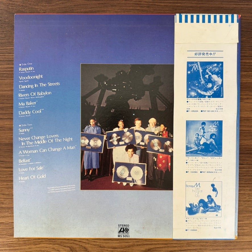 Boney M. – Best - Rasputin, Voodoonight, Dancing In The Streets (Super Special Album)