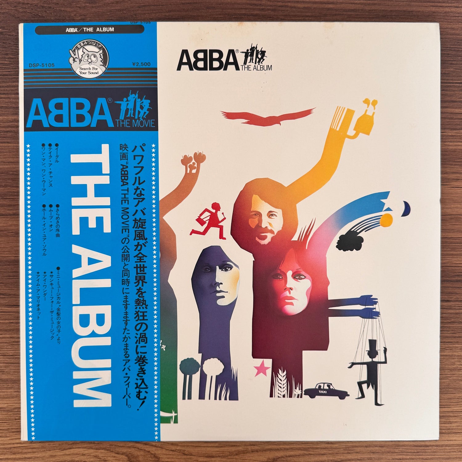 ABBA – The Album Japan Vinyl