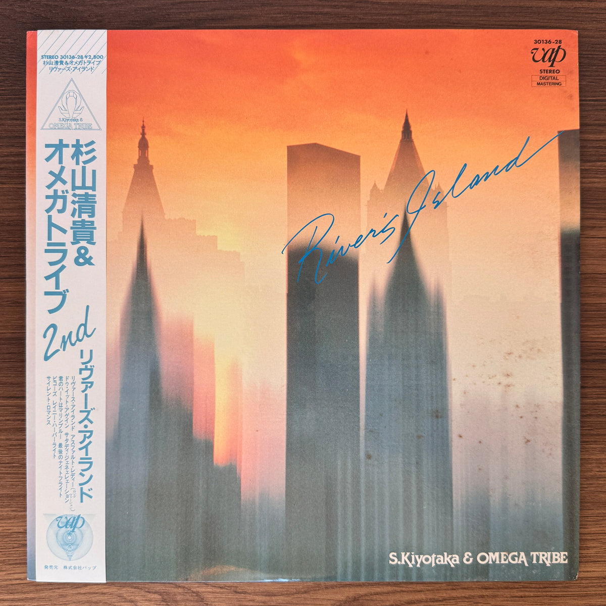 S. Kiyotaka & Omega Tribe - River's Island Japan Vinyl