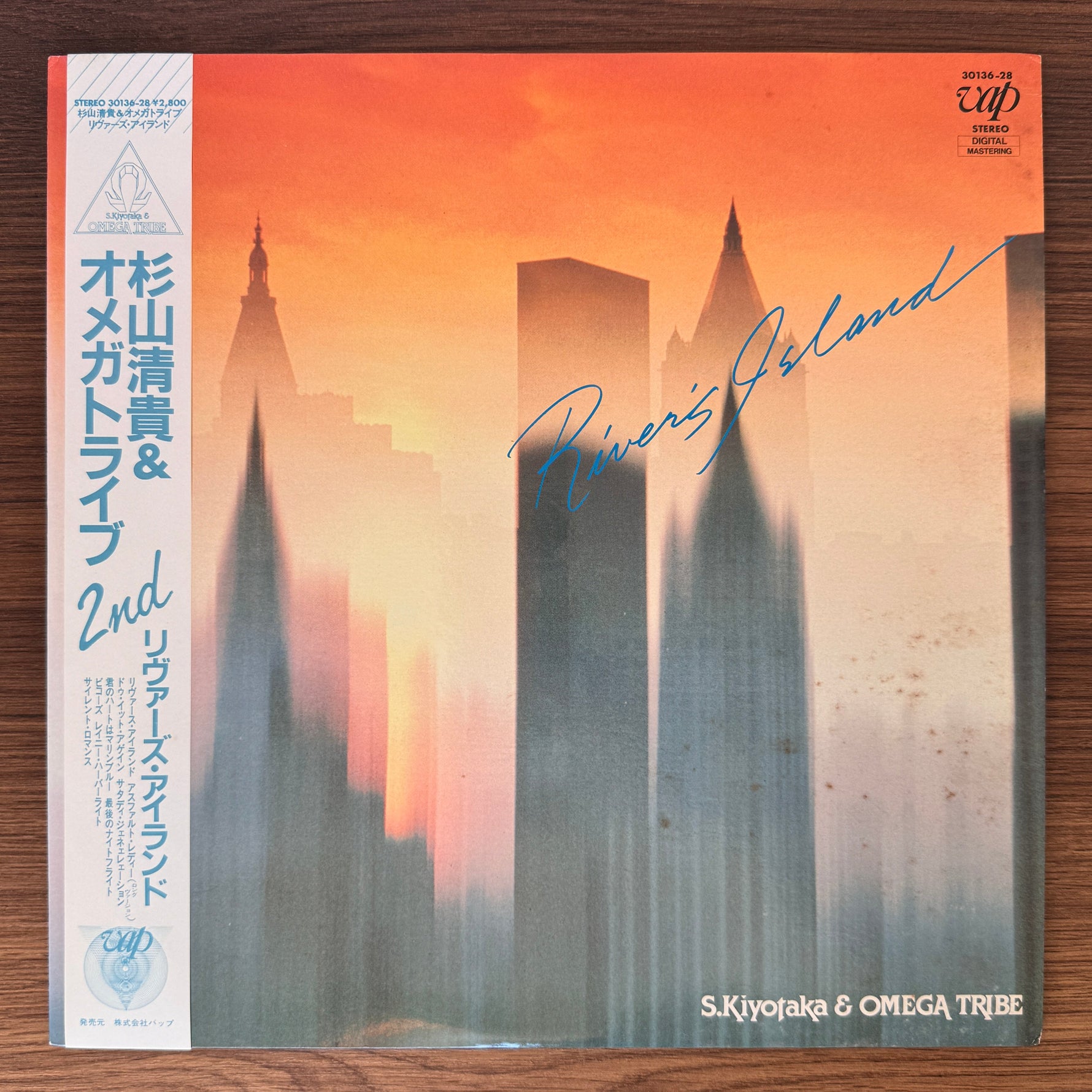 S. Kiyotaka & Omega Tribe - River's Island Japan Vinyl