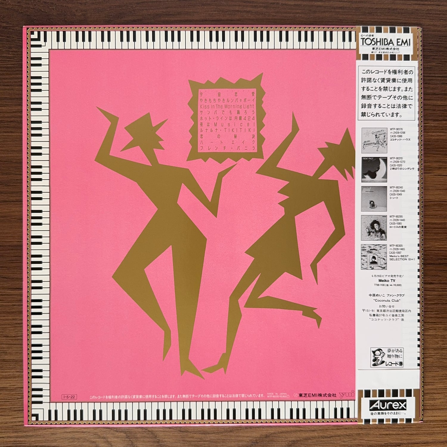 Meiko Nakahara – Chaki Chaki Club