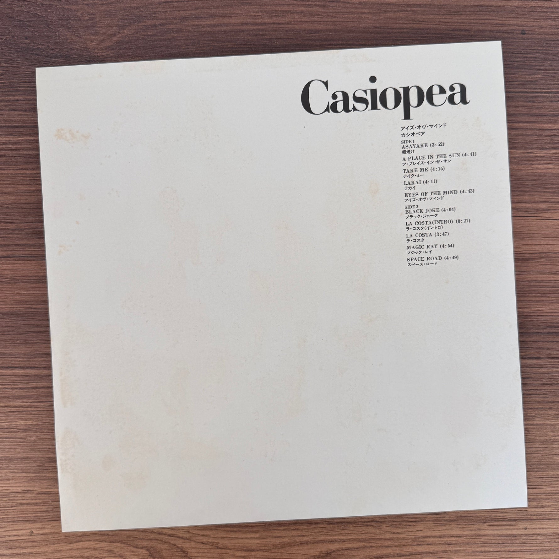 Casiopea – Eyes Of The Mind Japan Vinyl