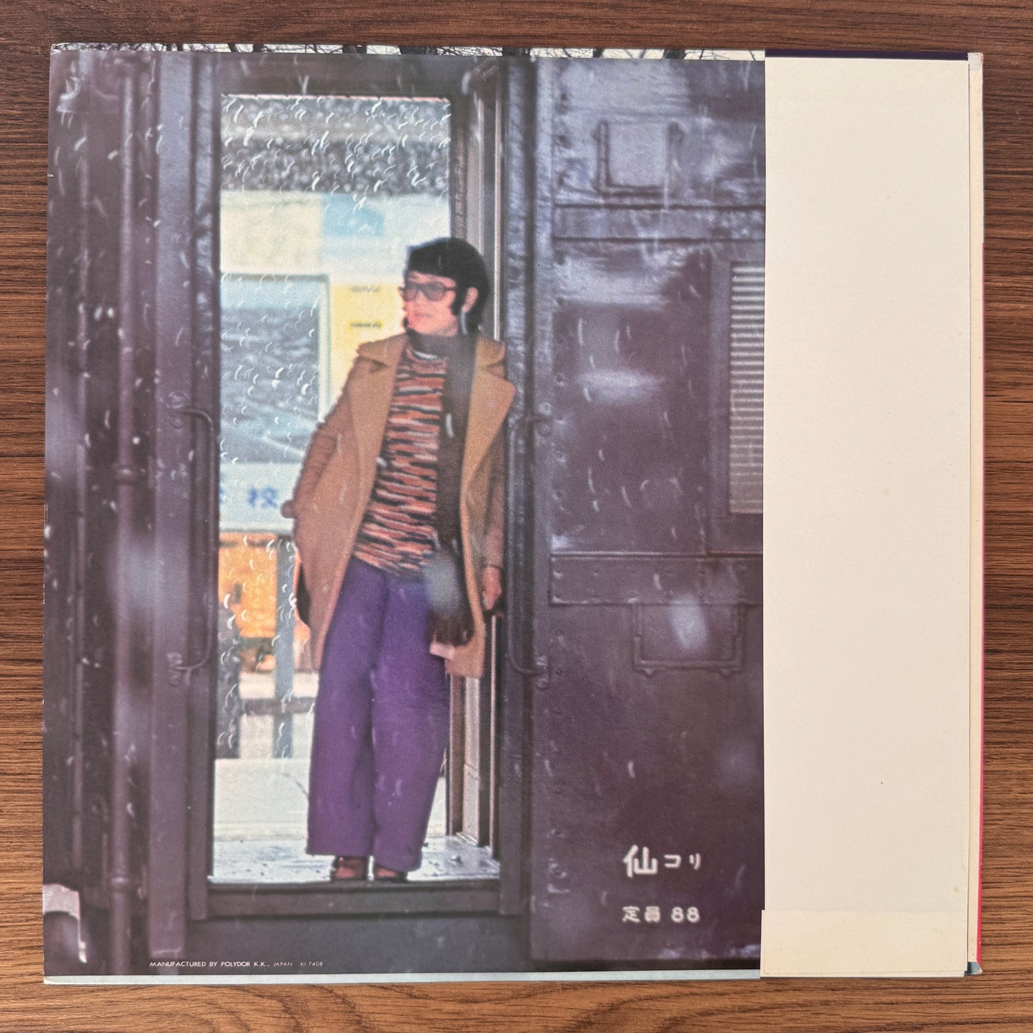Tokiko Kato – Japanese Elegy Collection / Shiretoko Ryojō