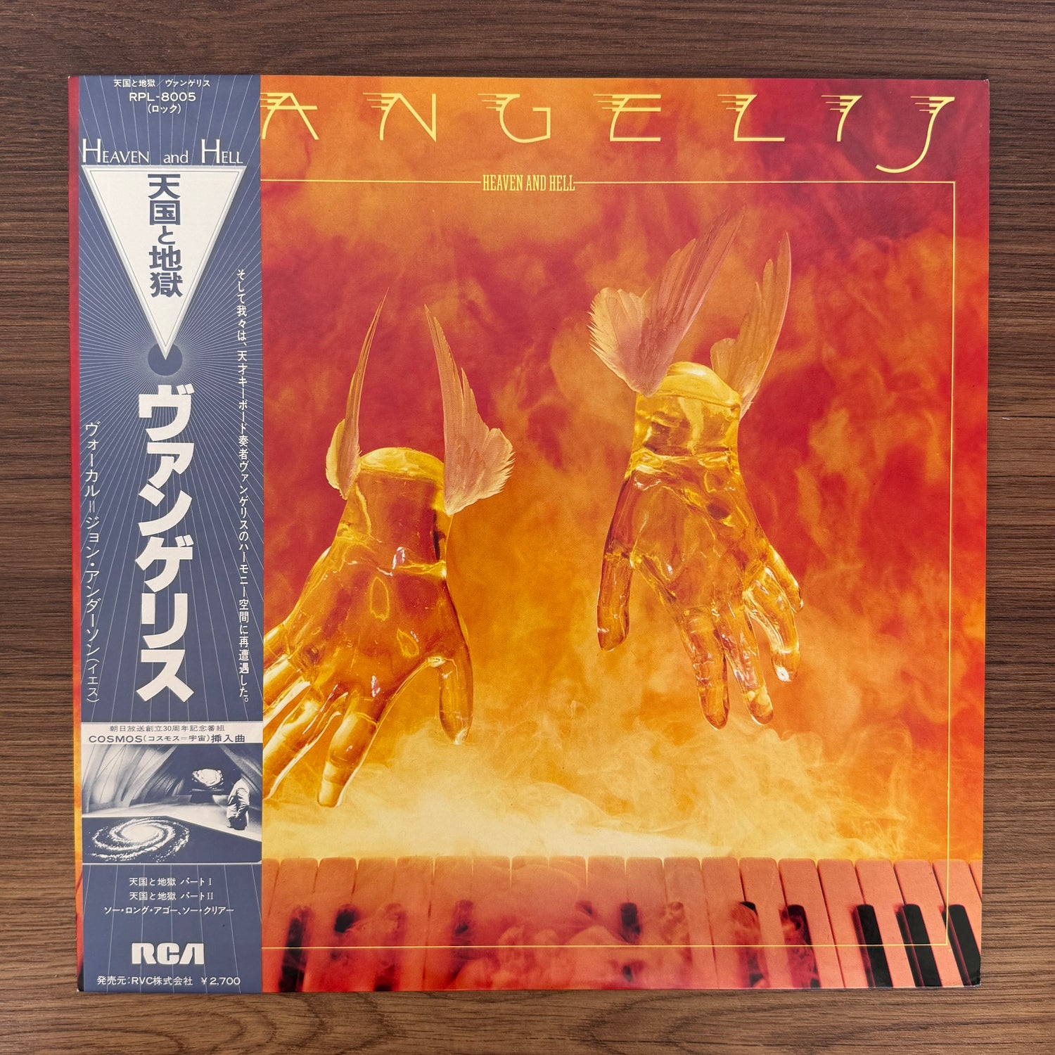 Vangelis – Heaven And Hell