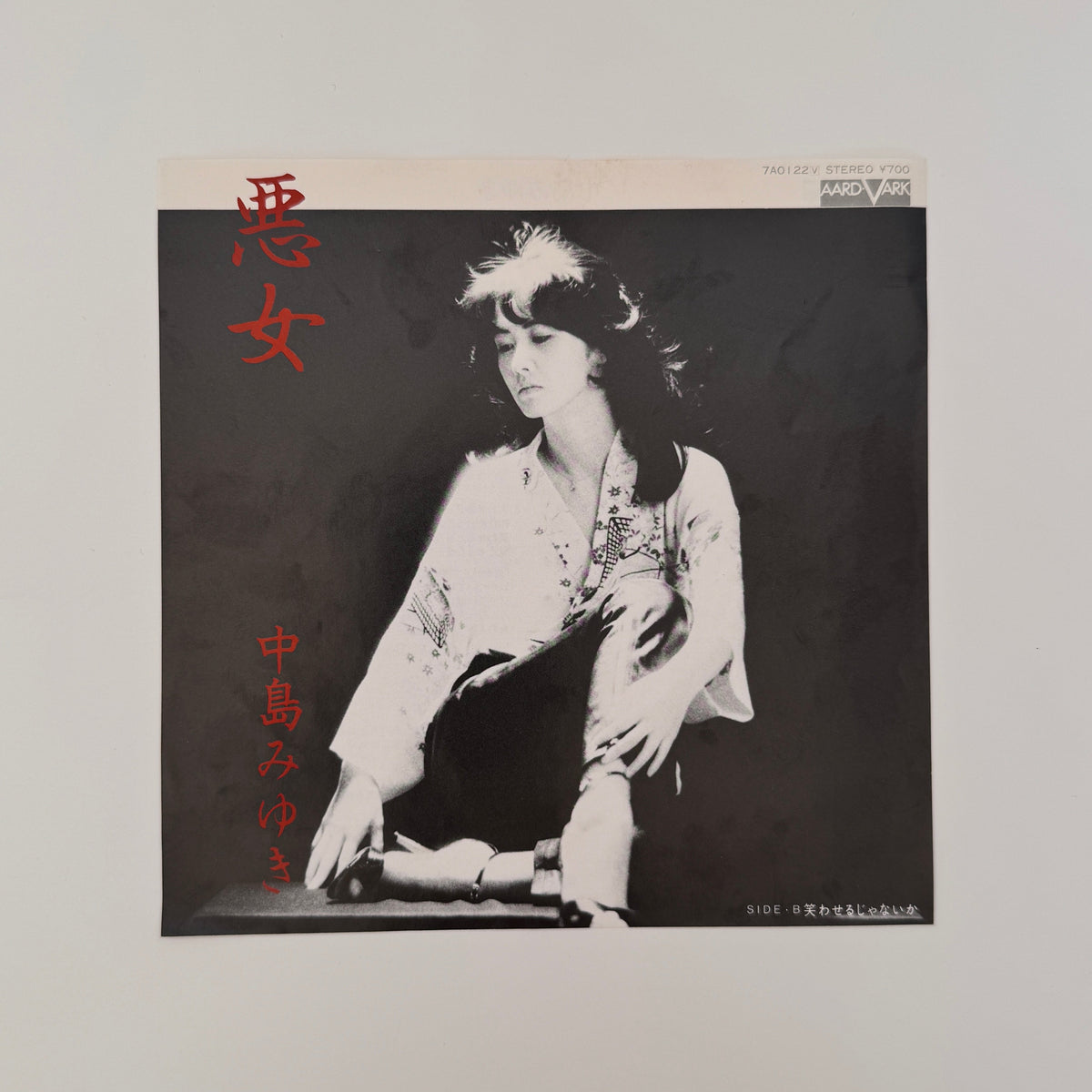 Miyuki Nakajima – Bad Woman / Isn’t That Funny Japan Vinyl
