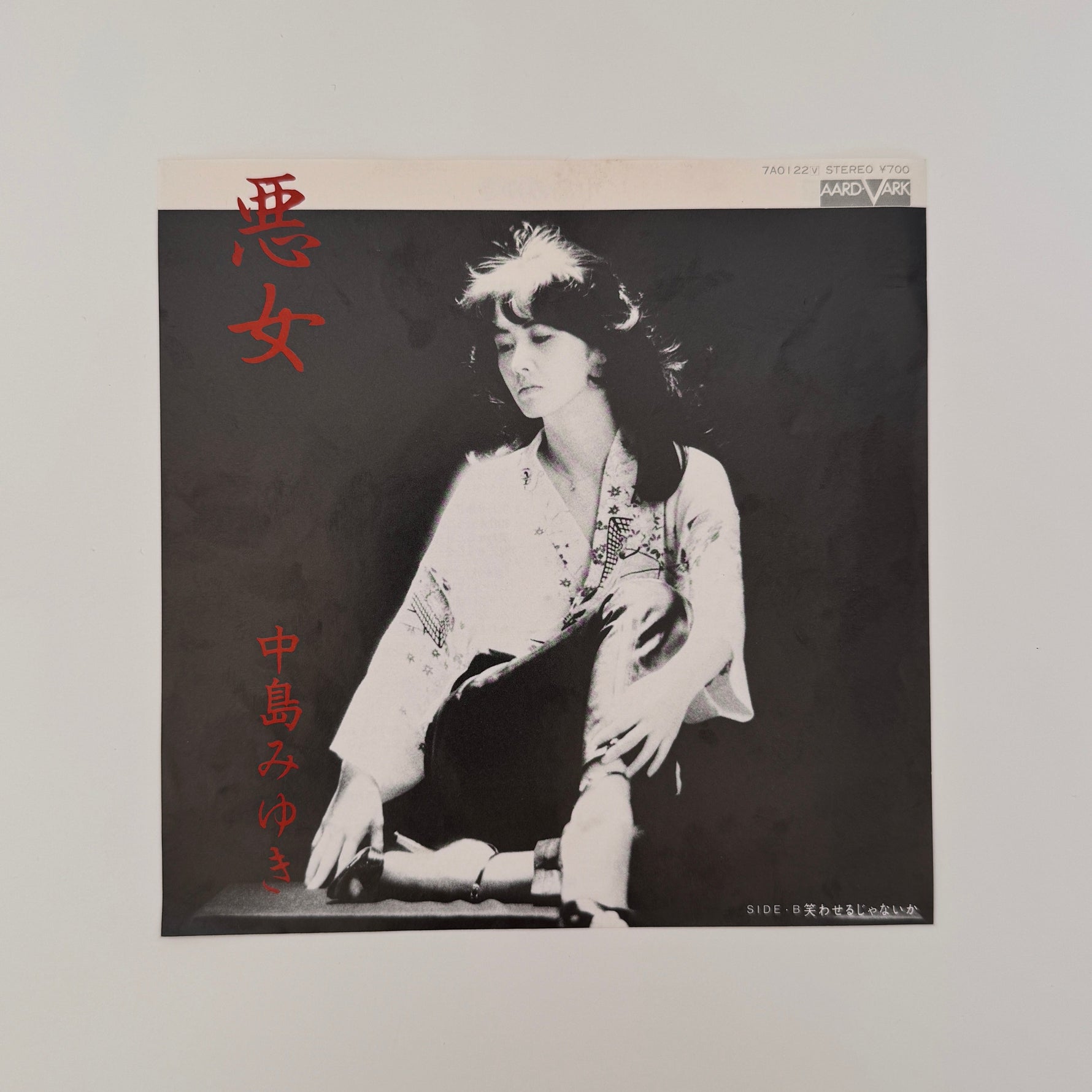 Miyuki Nakajima – Bad Woman / Isn’t That Funny Japan Vinyl