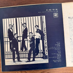 Jackey Yoshikawa And His Blue Comets – Blue Comets '66 Japan Vinyl