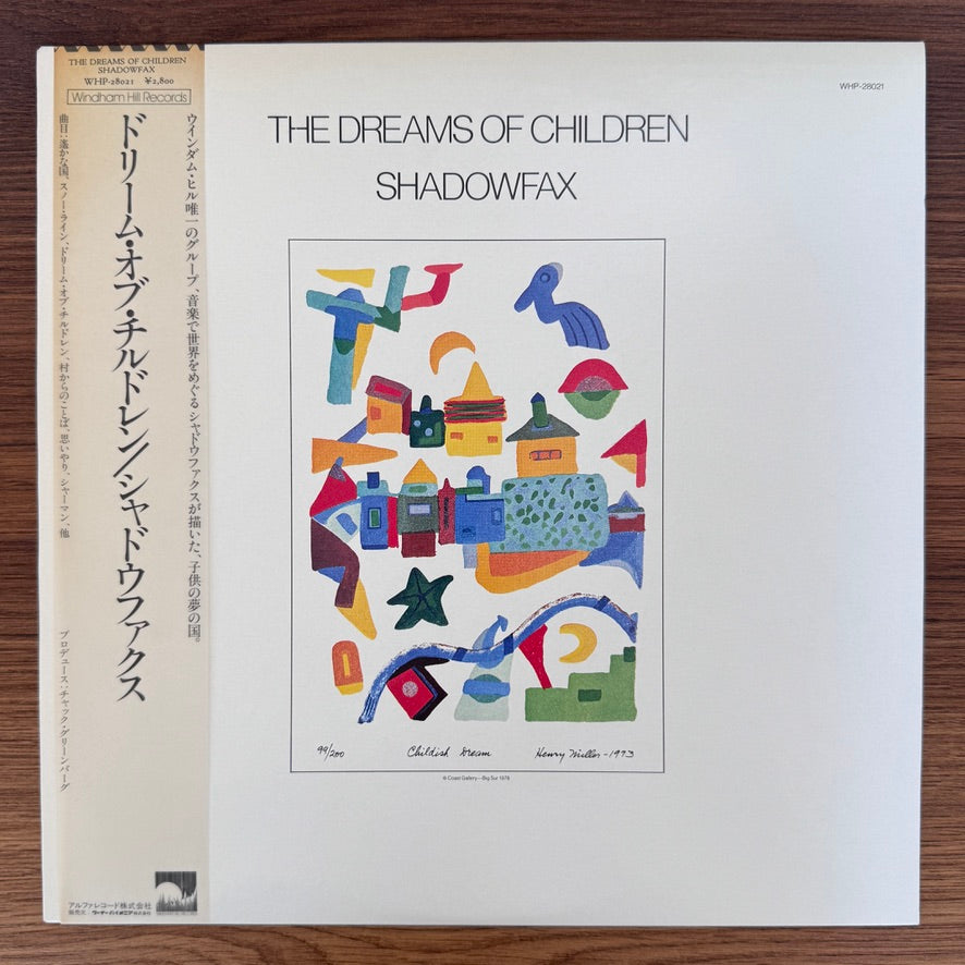 Shadowfax – The Dreams Of Children