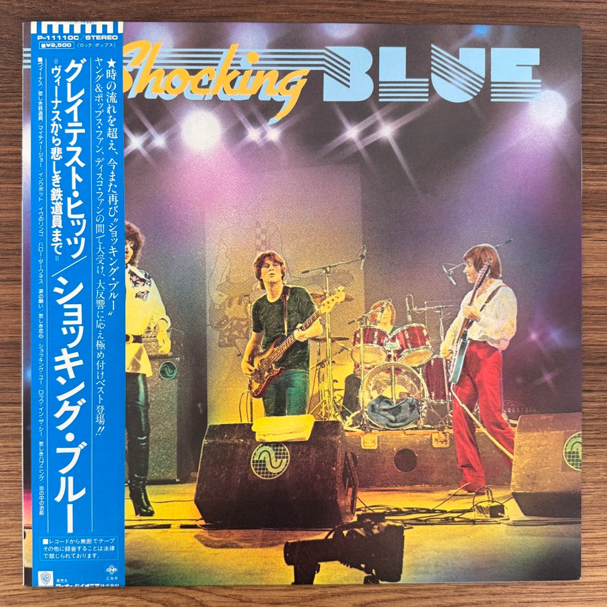 Shocking Blue – Greatest Hits