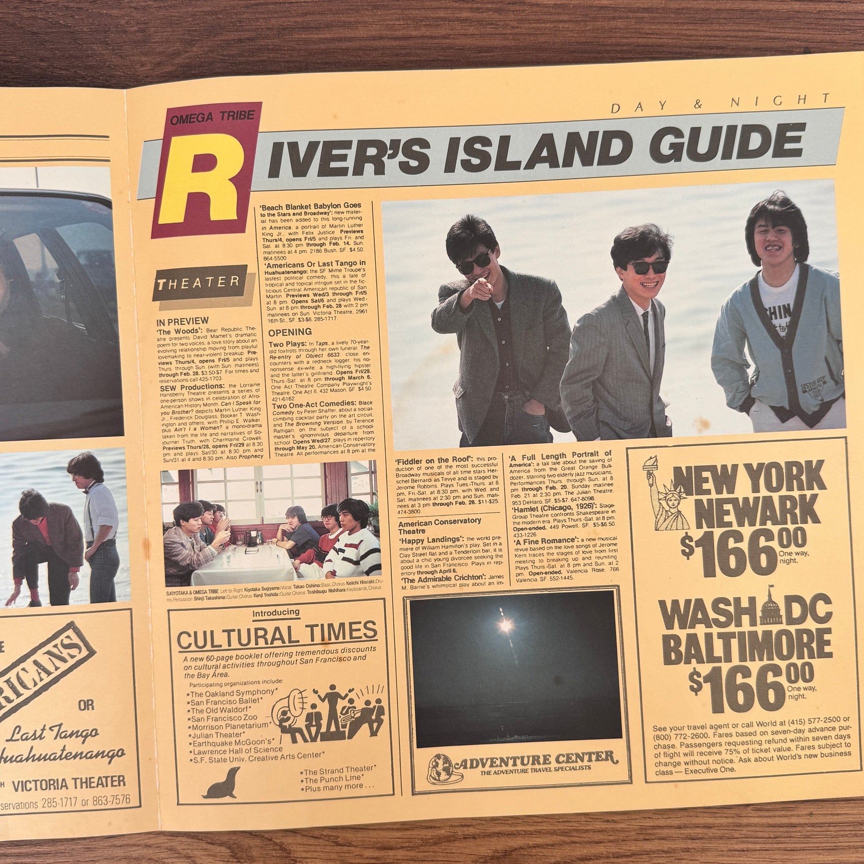 S. Kiyotaka & Omega Tribe - River's Island Japan Vinyl