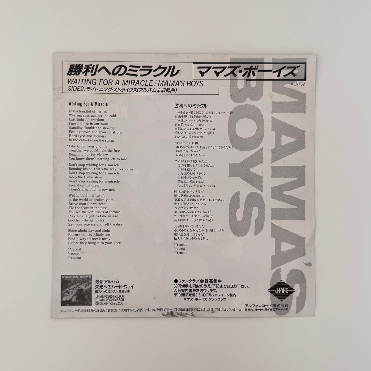 Mama's Boys – Waiting For A Miracle / Lightning Strikes Japan Vinyl