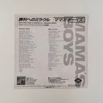 Mama's Boys – Waiting For A Miracle / Lightning Strikes Japan Vinyl