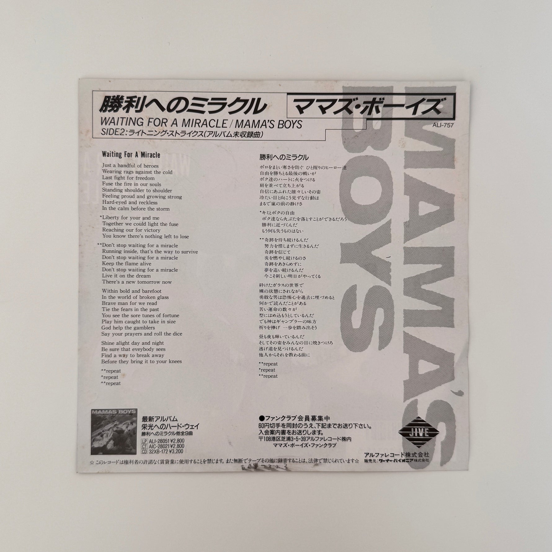 Mama's Boys – Waiting For A Miracle / Lightning Strikes Japan Vinyl