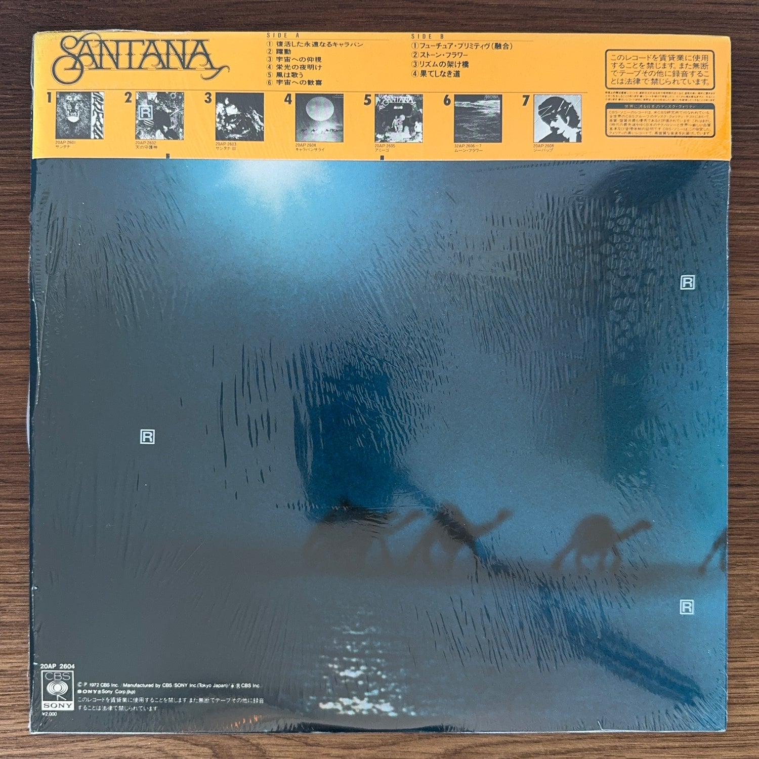 Santana – Caravanserai