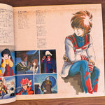 Kentaro Haneda – S.D.F. Macross Japan Vinyl