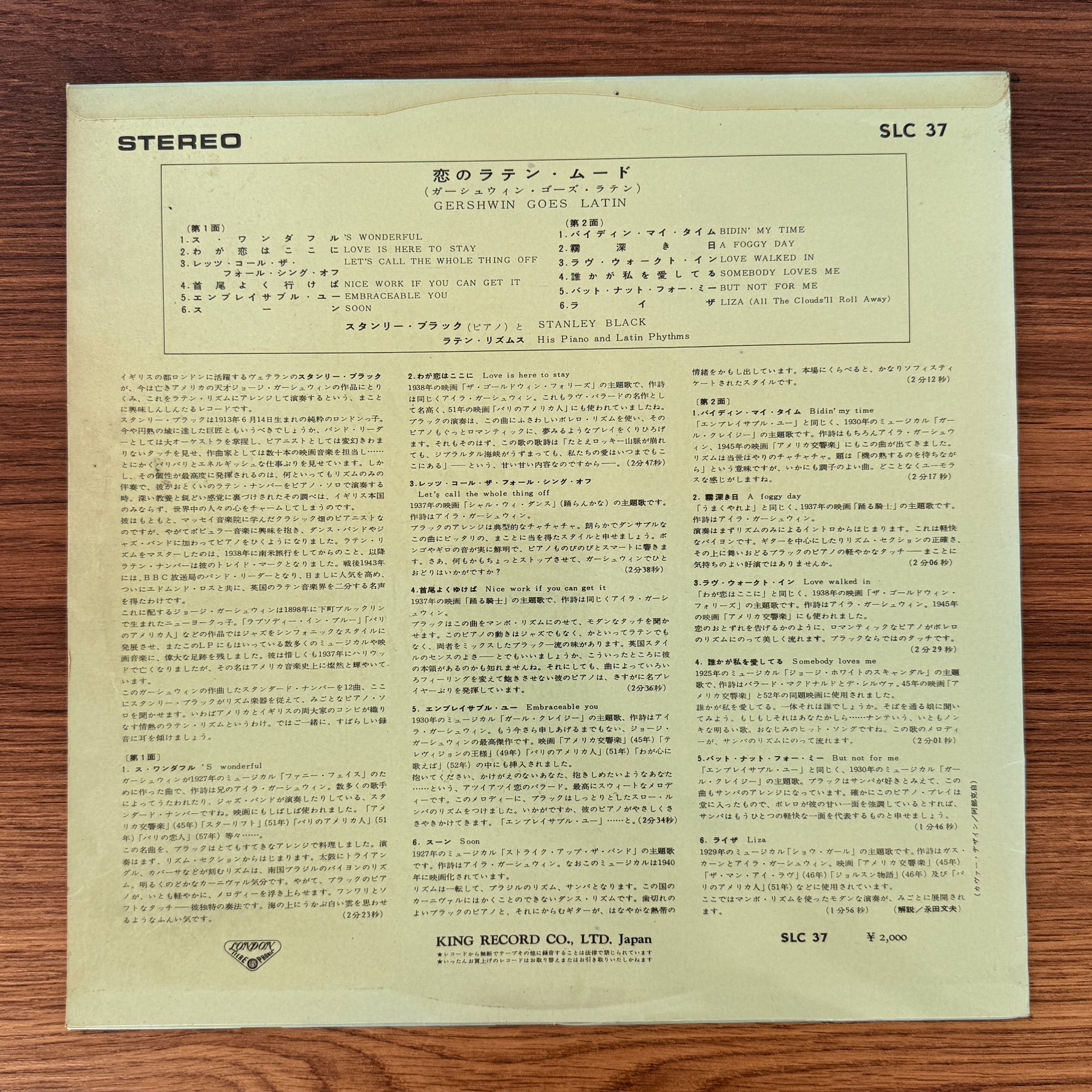 Stanley Black And His Piano – Gershwin Goes Latin Japan Vinyl