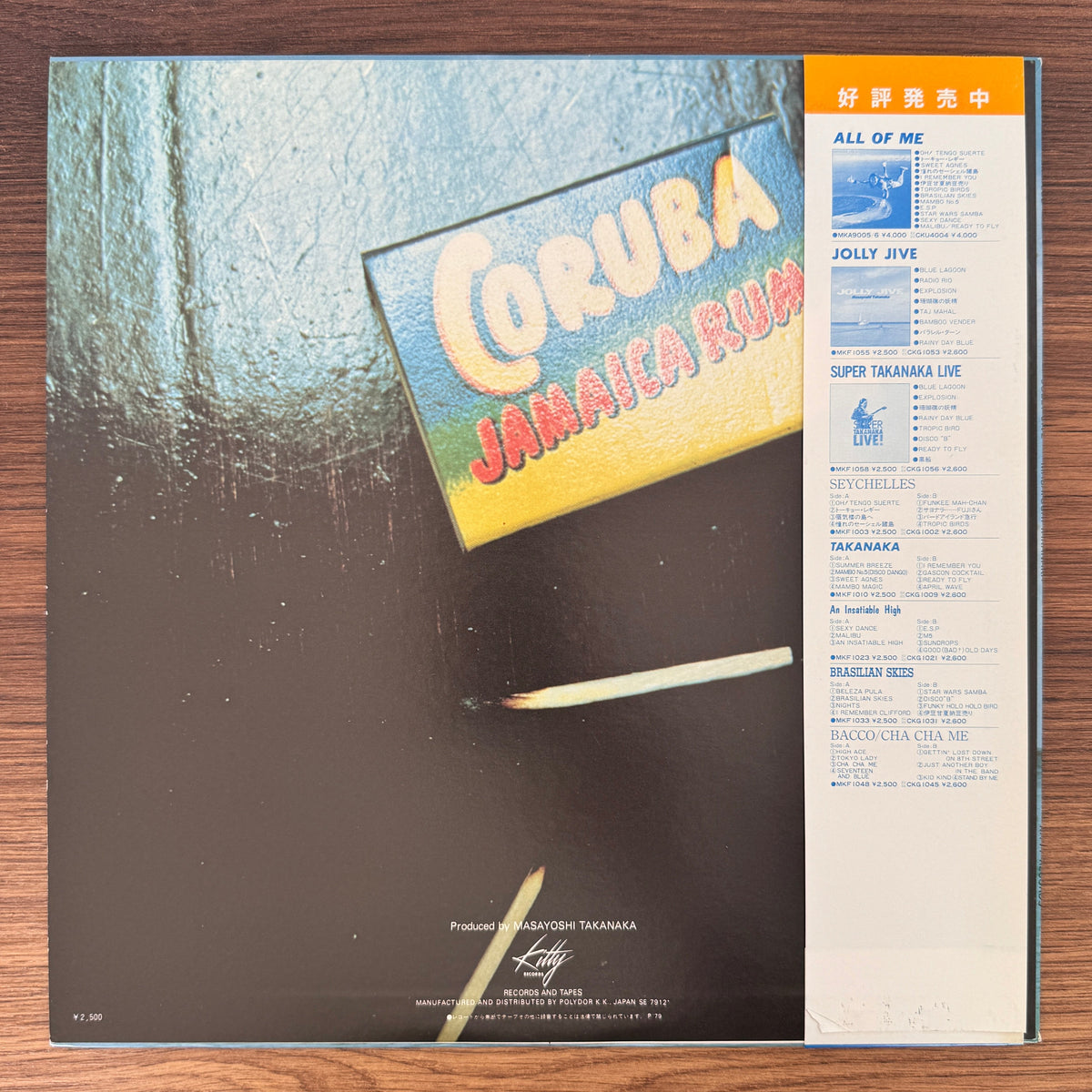 Masayoshi Takanaka – Jolly Jive Japan Vinyl