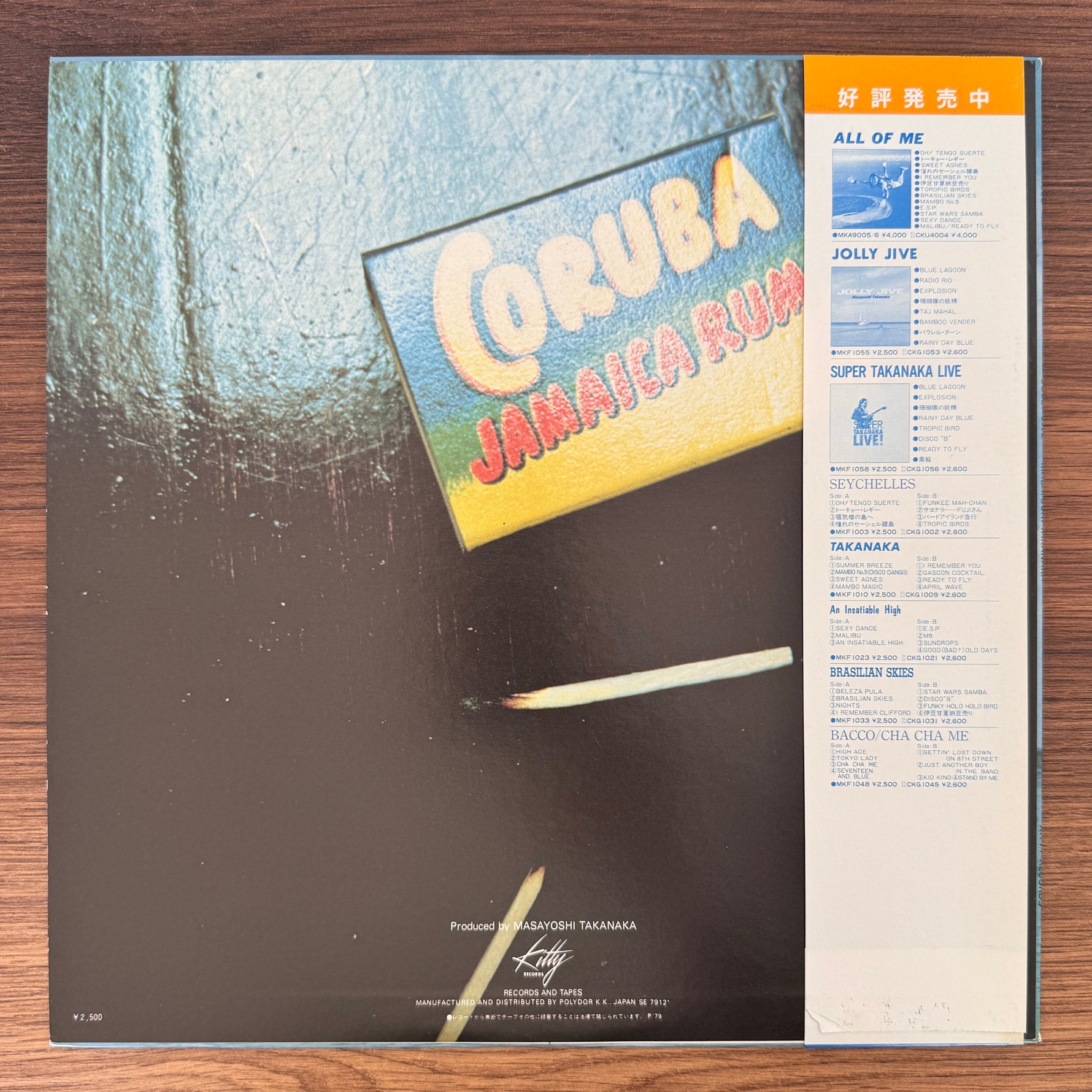 Masayoshi Takanaka – Jolly Jive Japan Vinyl