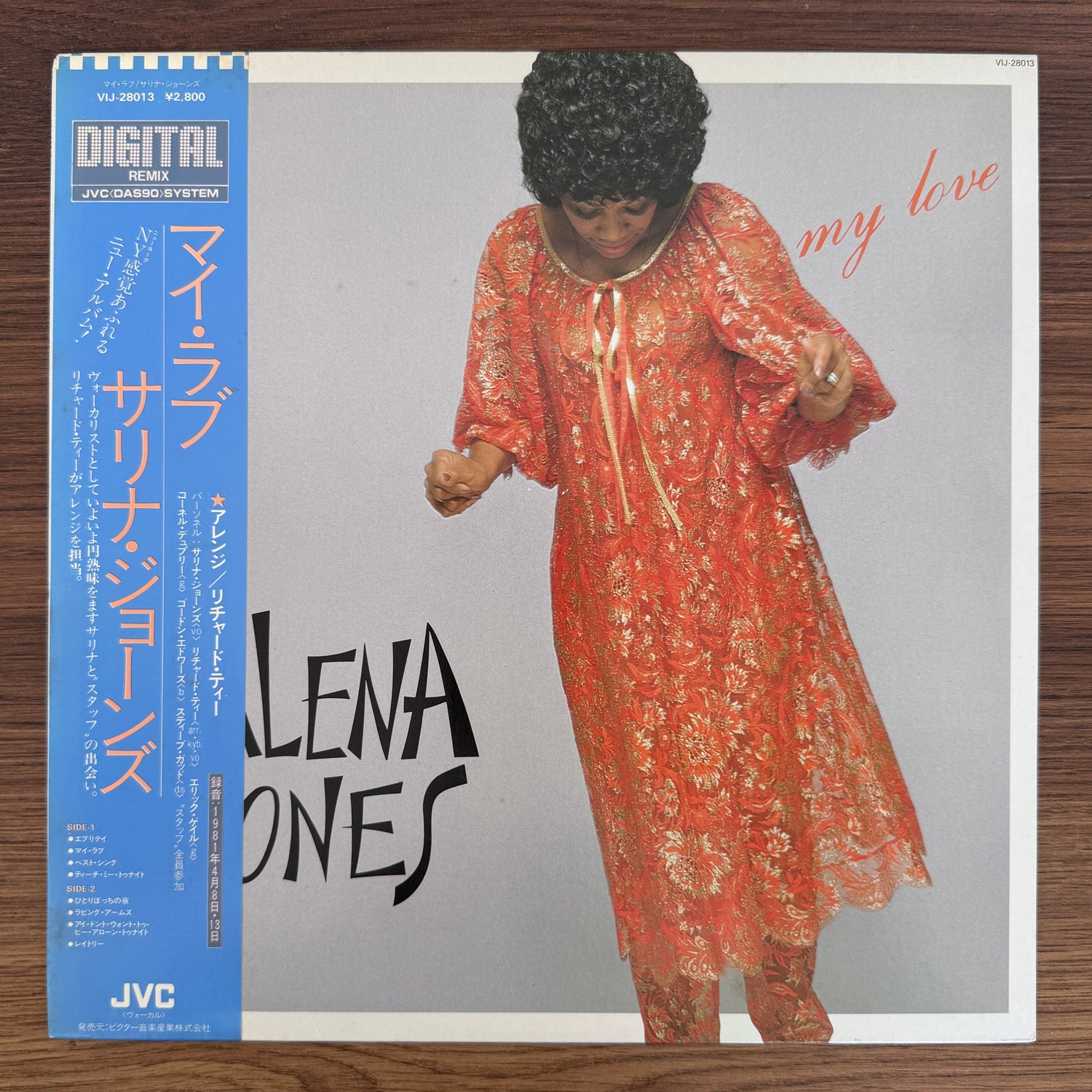 Salena Jones – My Love