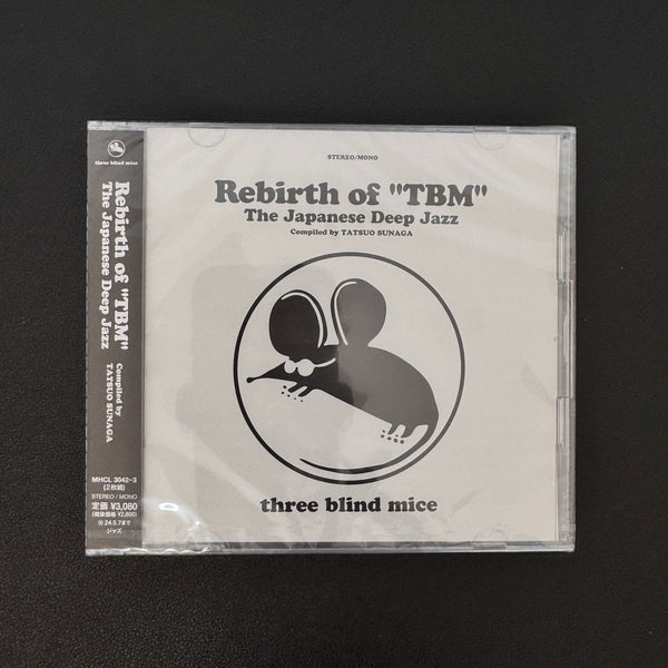 Rebirth Of "TBM" (The Japanese Deep Jazz) CD