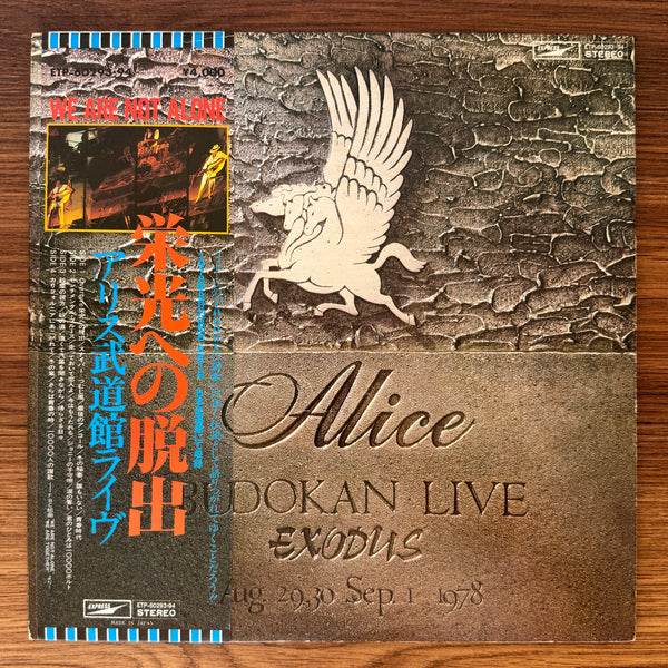 Alice – Escape to Glory / Alice Budokan Live