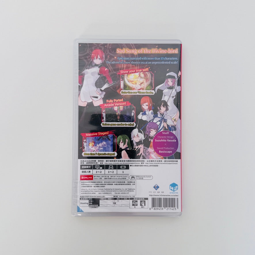 Caladrius Blaze | Nintendo Switch
