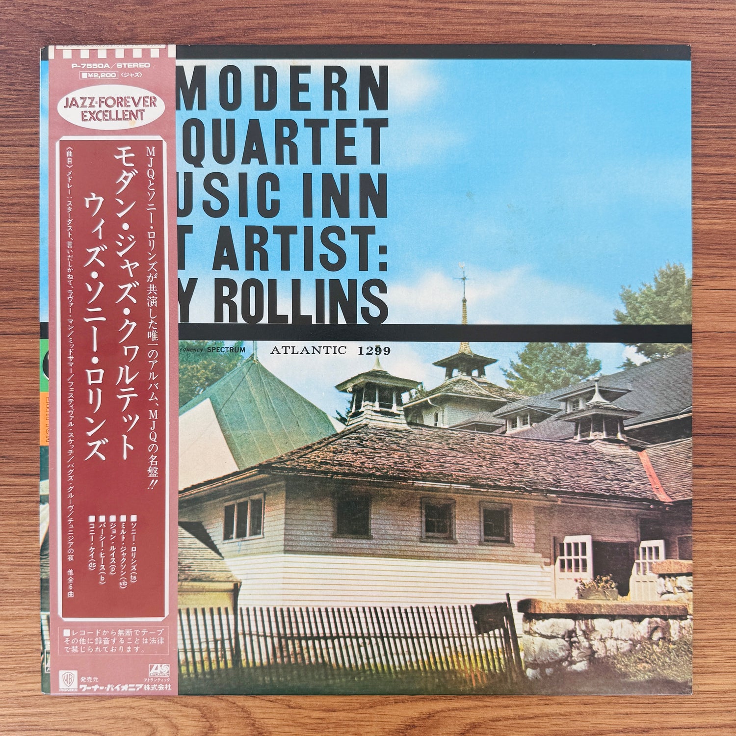 The Modern Jazz Quartet Guest Artist: Sonny Rollins – The Modern Jazz Quartet At Music Inn — Volume 2