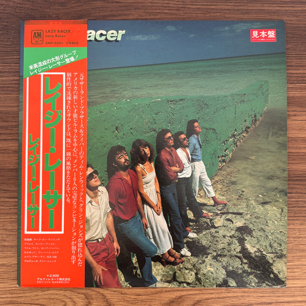 Lazy Racer – Lazy Racer