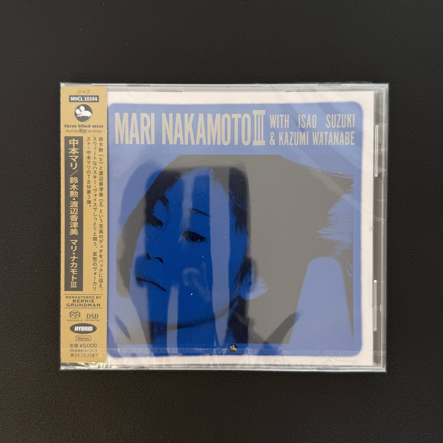 Mari Nakamoto With Isao Suzuki & Kazumi Watanabe – Mari Nakamoto III CD