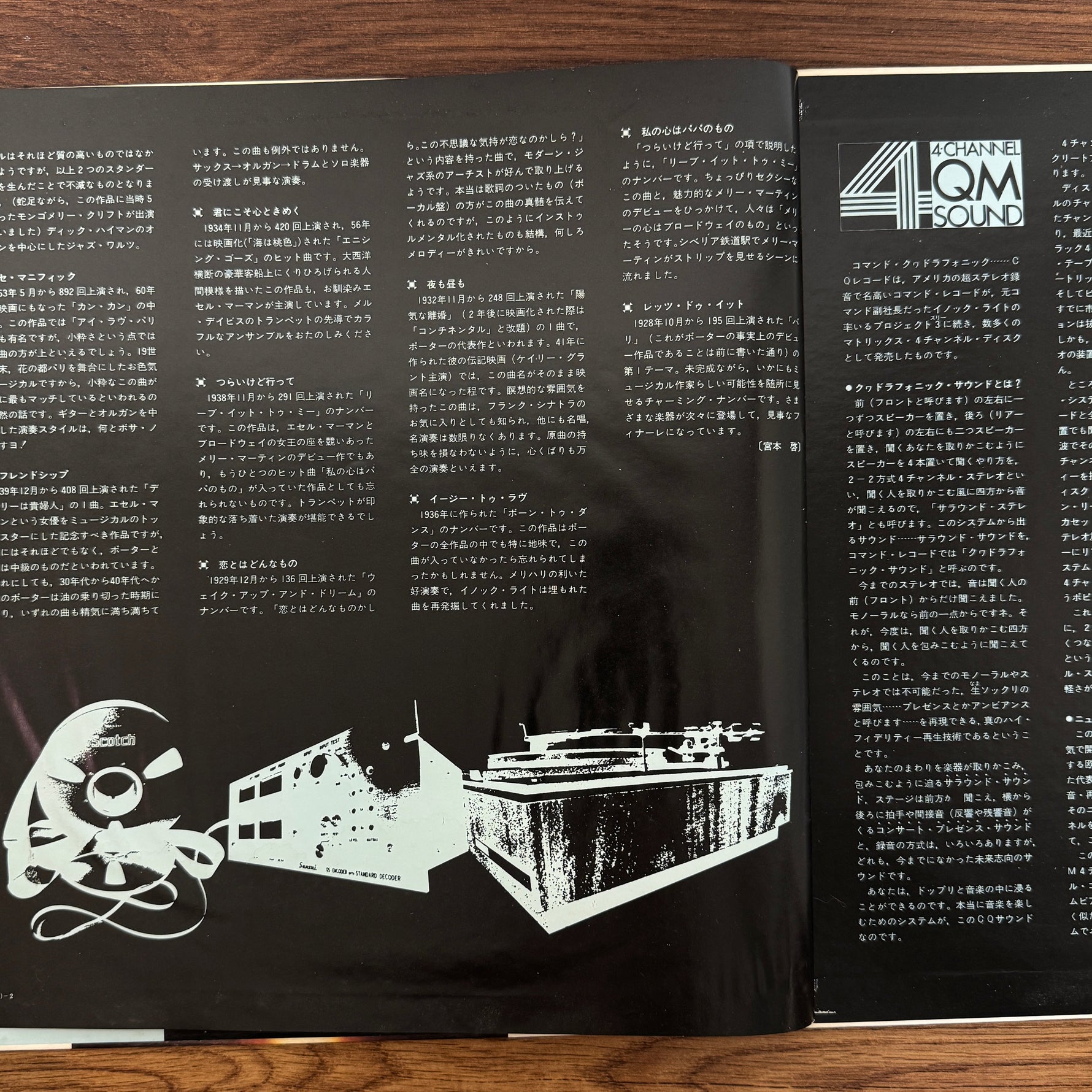 Enoch Light And The Light Brigade – A New Concept Of Great Cole Porter Songs Only Japan Vinyl