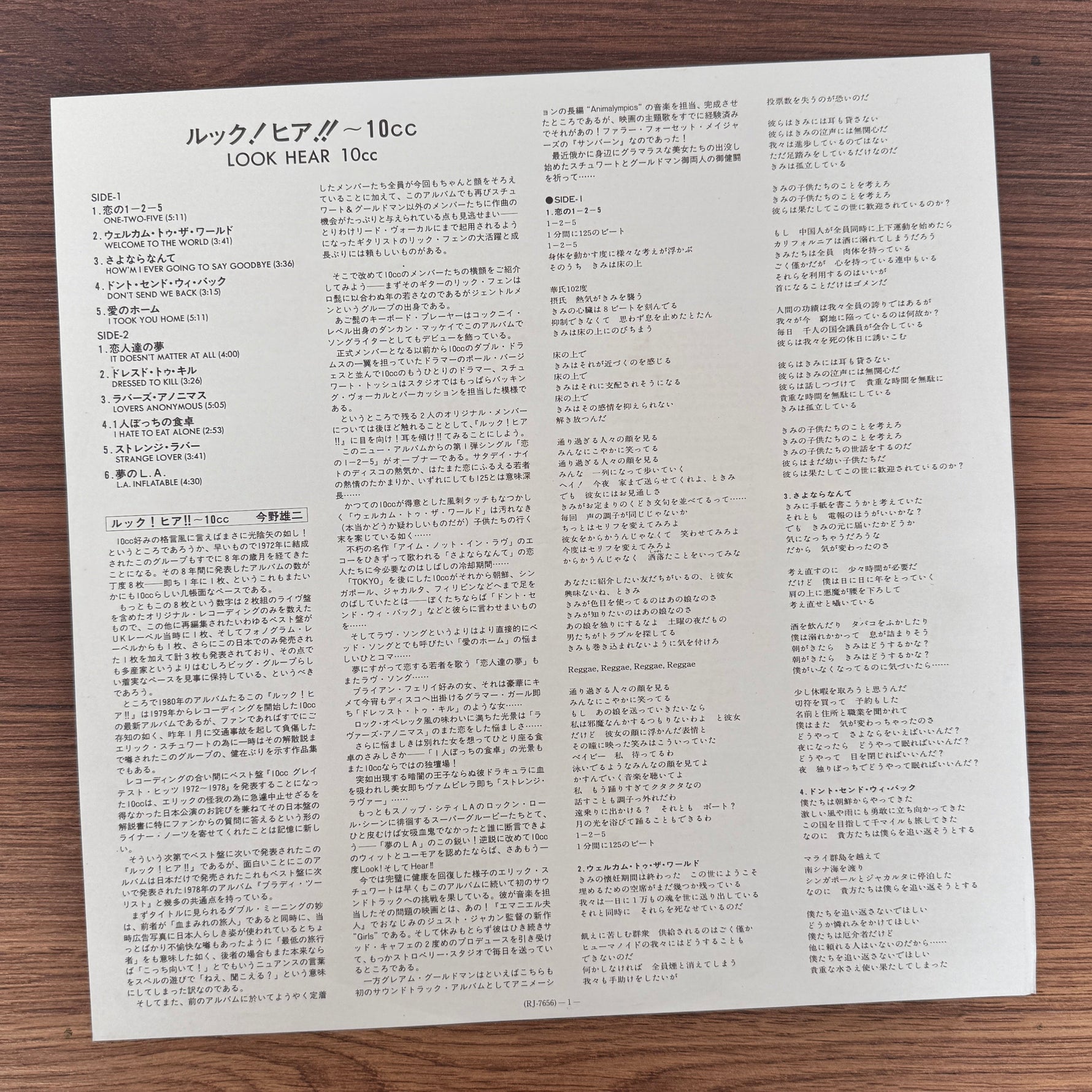 10cc – Look Hear? Japan Vinyl