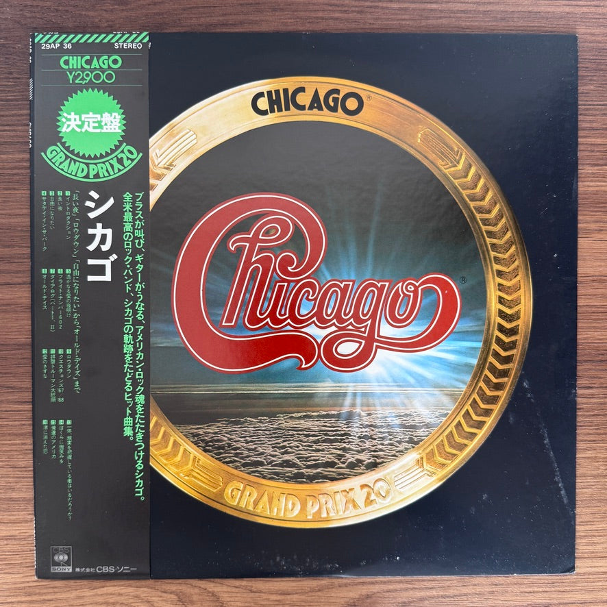 Chicago – Grand Prix 20