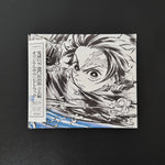 Go Shiina & Yuki Kajiura – Demon Slayer: Kimetsu no Yaiba – Tanjiro Kamado, Unwavering Resolve Arc Original Soundtrack CD Japan Vinyl