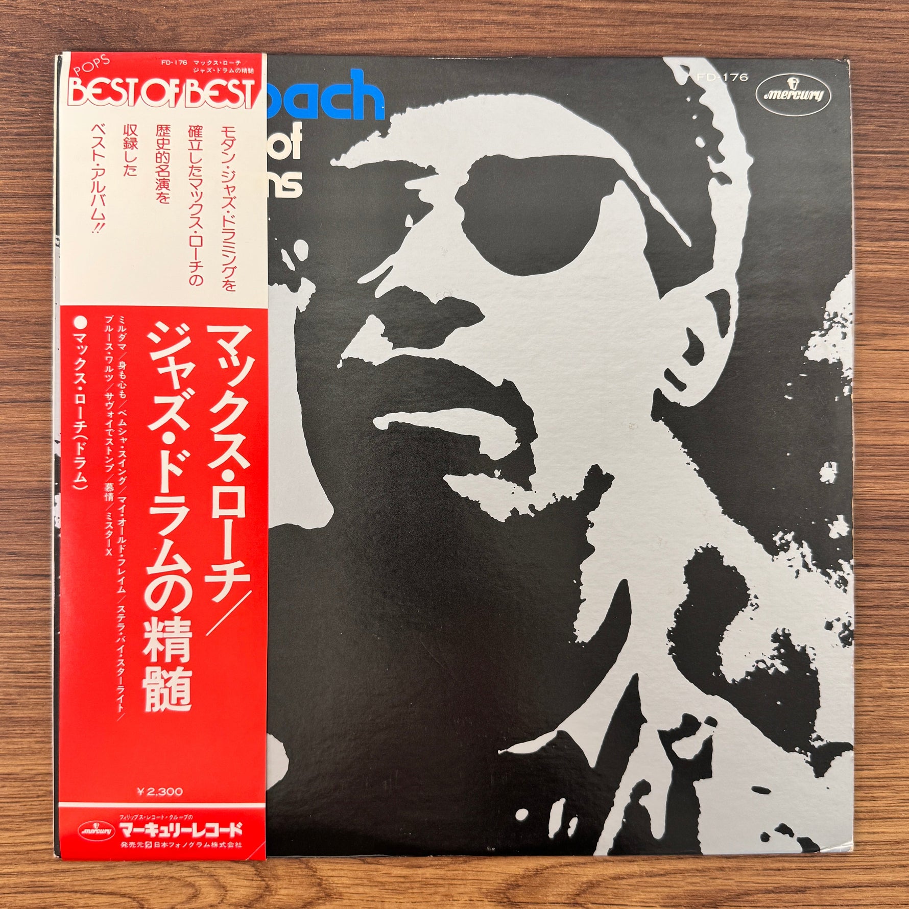 Max Roach – Essence Of Jazz Drums Only Japan Vinyl