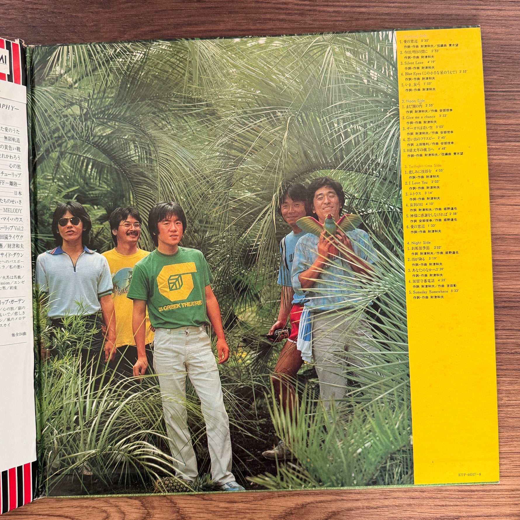 Tulip – Someday Somewhere Japan Vinyl