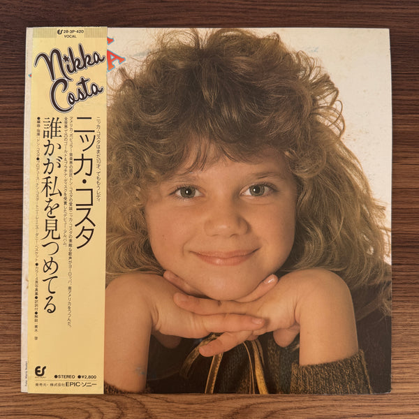 Nikka Costa – Nikka Costa