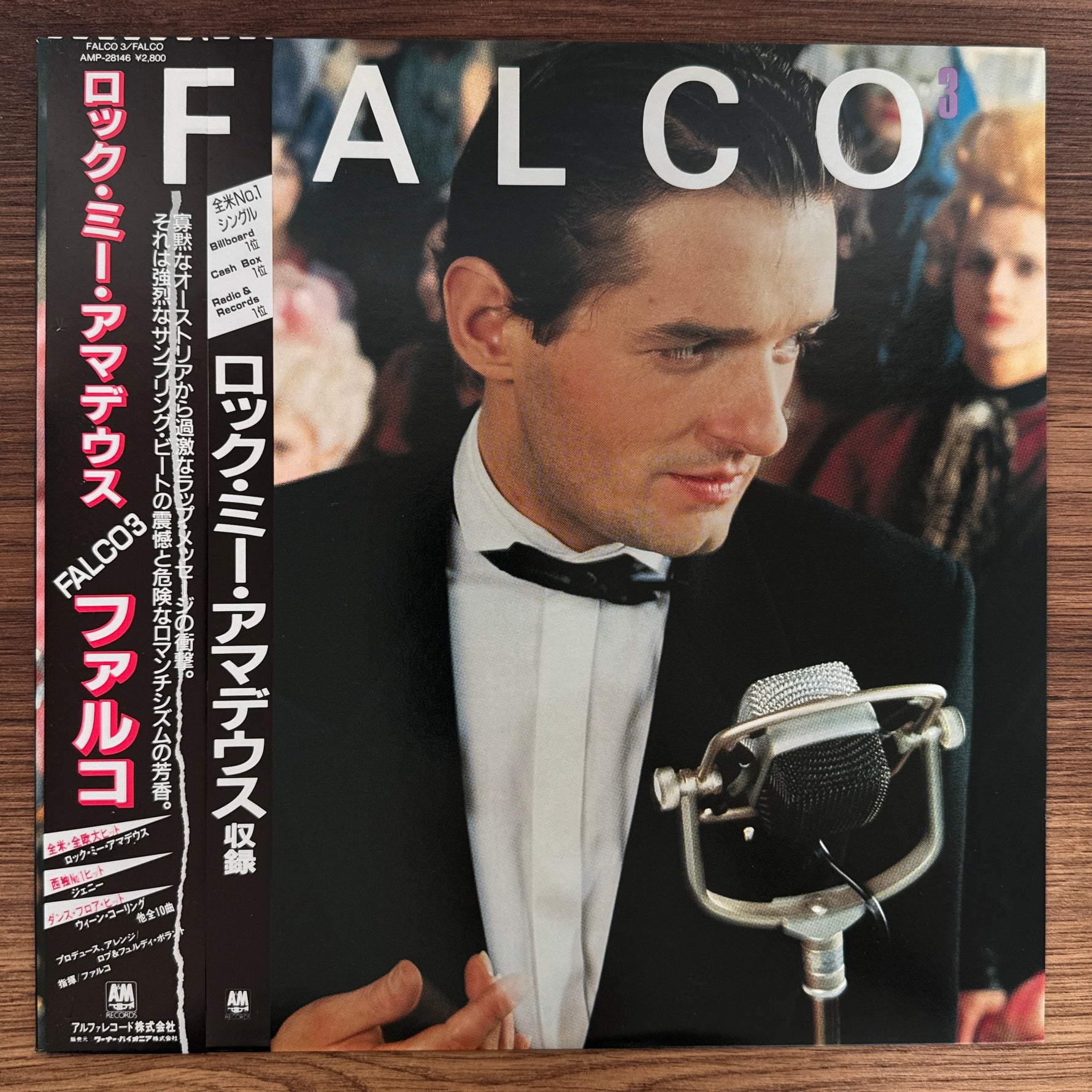Falco – Falco 3 Japan Vinyl