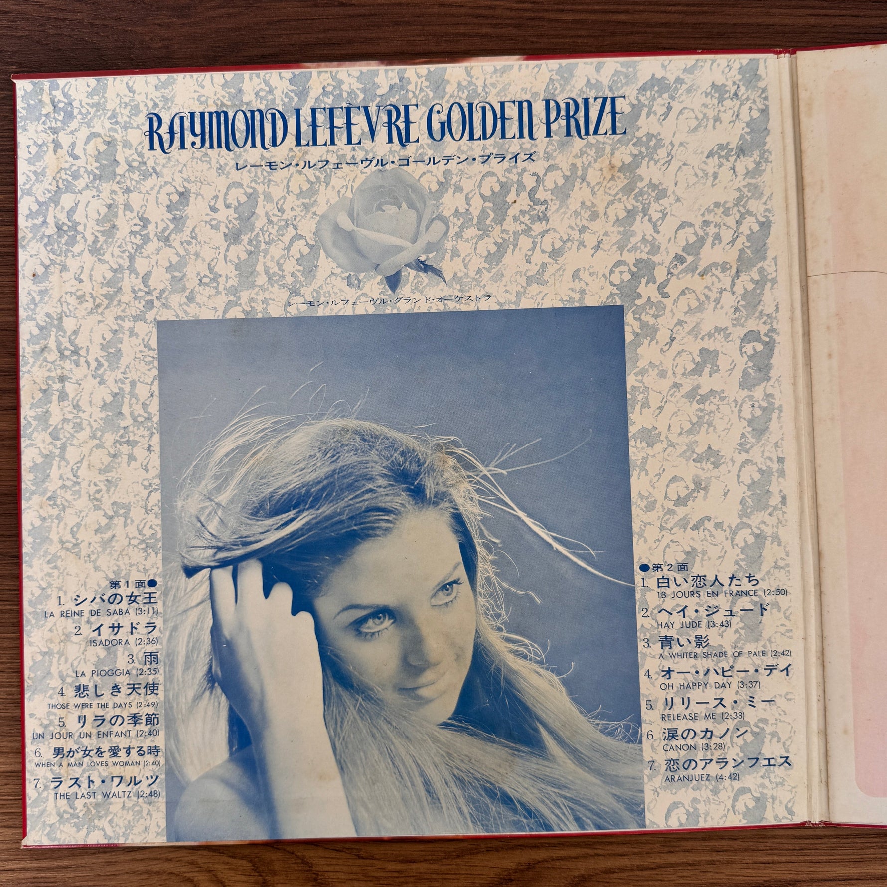 Raymond Lefèvre – Golden Prize Japan Vinyl