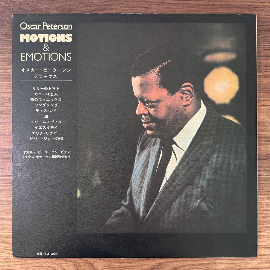 Oscar Peterson – Motions & Emotions